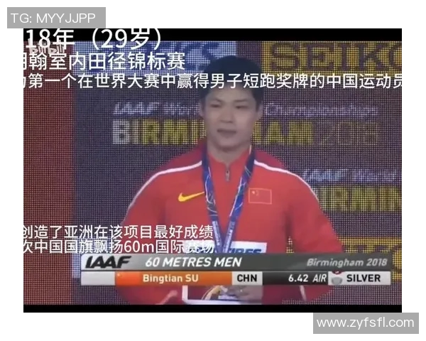16岁小将震撼破纪录历史最年轻进球者闪耀赛场书写传奇时刻