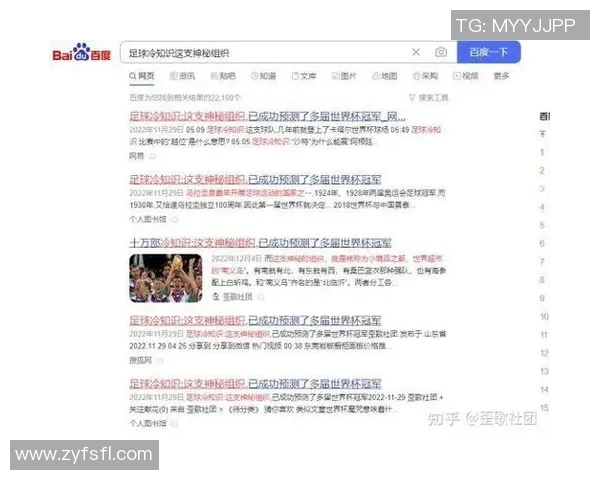世界杯背后的冷知识：你绝对不知道的五大趣事揭秘