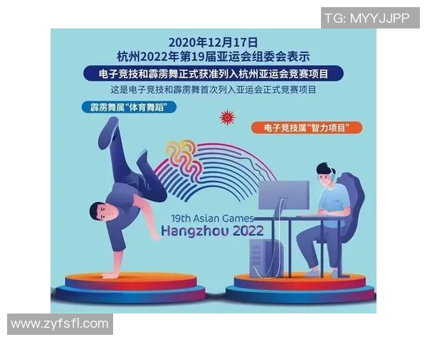 奥运会多项目参赛运动员体能分配与竞技表现优化策略研究