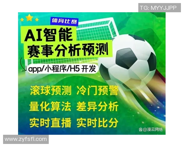 AI在体育分析中的应用