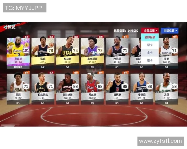 NBA总决赛经典战役全景回顾见证巅峰对决中的无数精彩瞬间